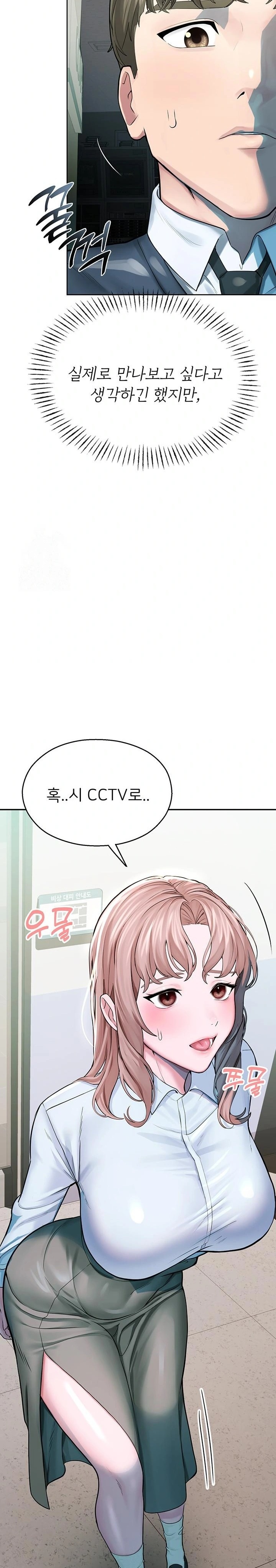 CCTV Raw - Chapter 3 [photo 28] - MangaPorn