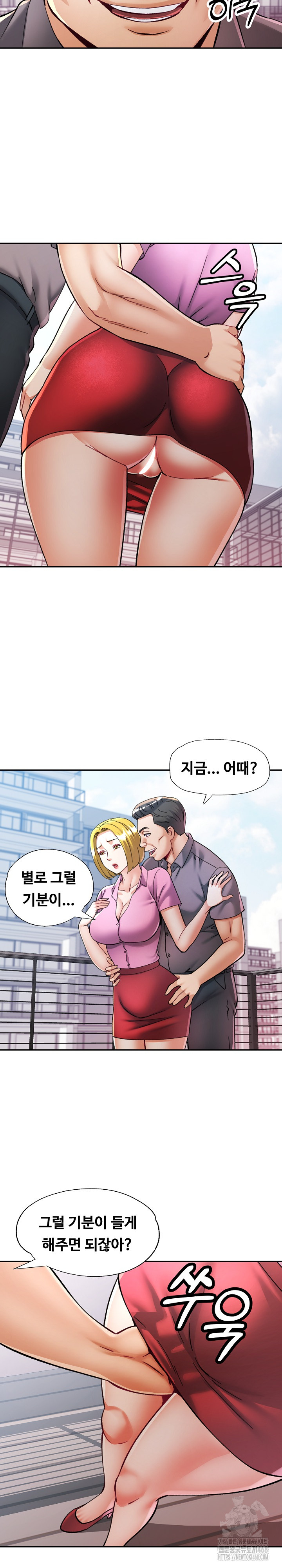 In Her Place Raw - Chapter 99 [photo 15] - MangaPorn