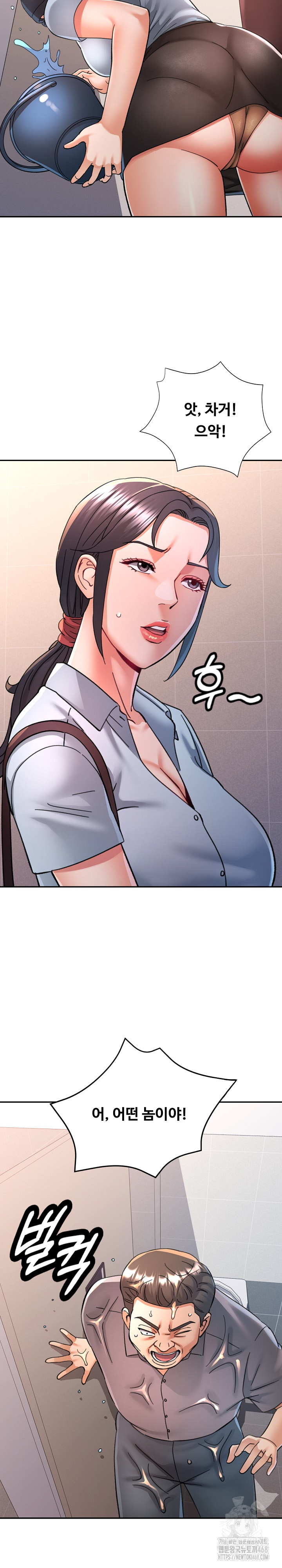In Her Place Raw - Chapter 99 [photo 22] - MangaPorn