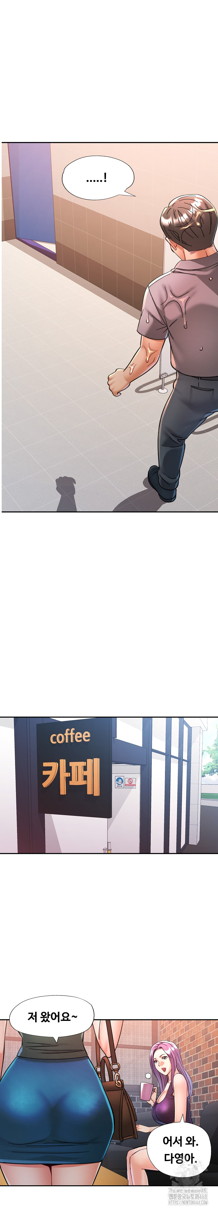 In Her Place Raw - Chapter 99 [photo 23] - MangaPorn