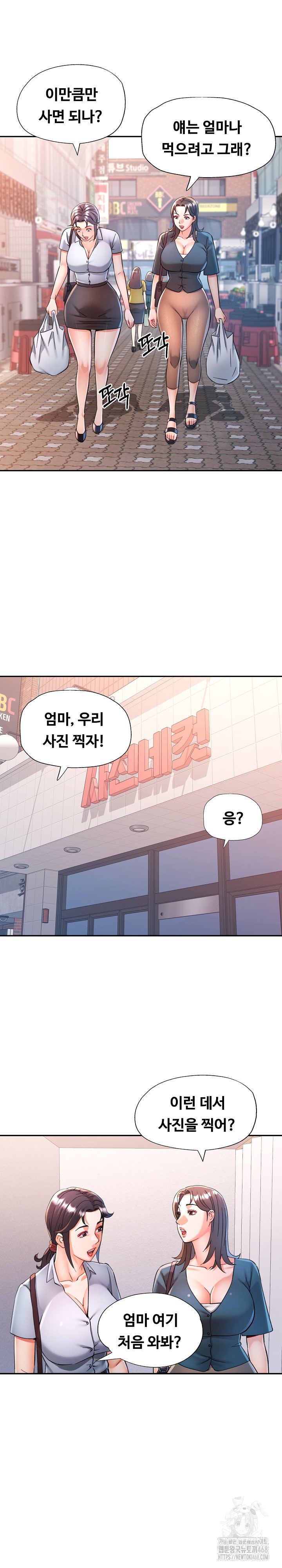 In Her Place Raw - Chapter 100 [photo 12] - MangaPorn
