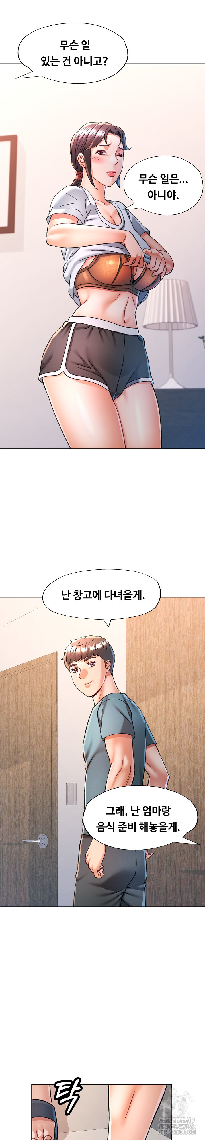In Her Place Raw - Chapter 100 [photo 19] - MangaPorn