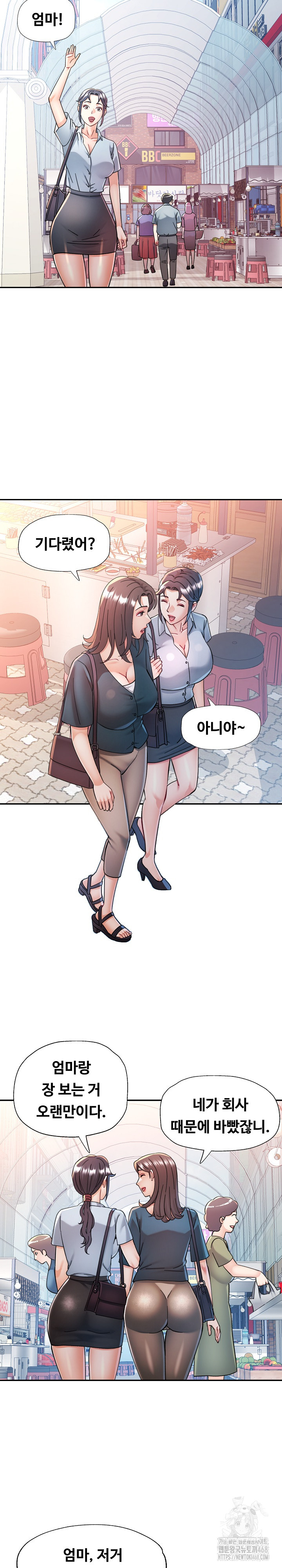 In Her Place Raw - Chapter 100 [photo 8] - MangaPorn