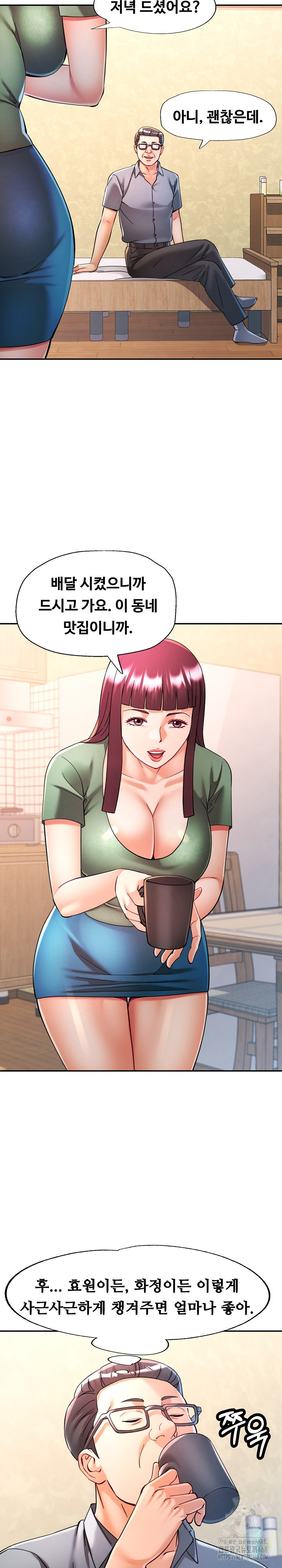 In Her Place Raw - Chapter 101 [photo 15] - MangaPorn
