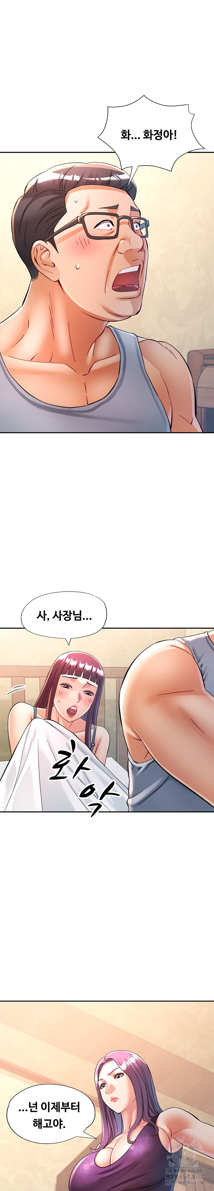 In Her Place Raw - Chapter 101 [photo 26] - MangaPorn