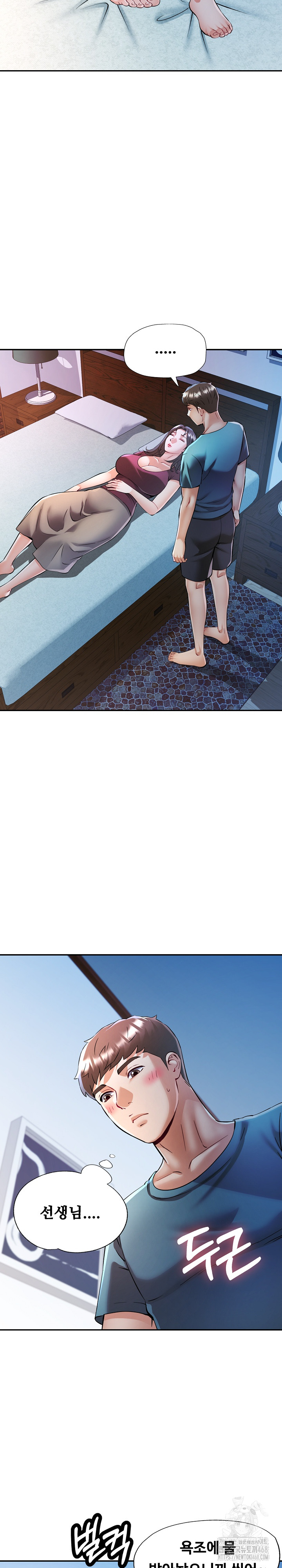 In Her Place Raw - Chapter 102 [photo 11] - MangaPorn