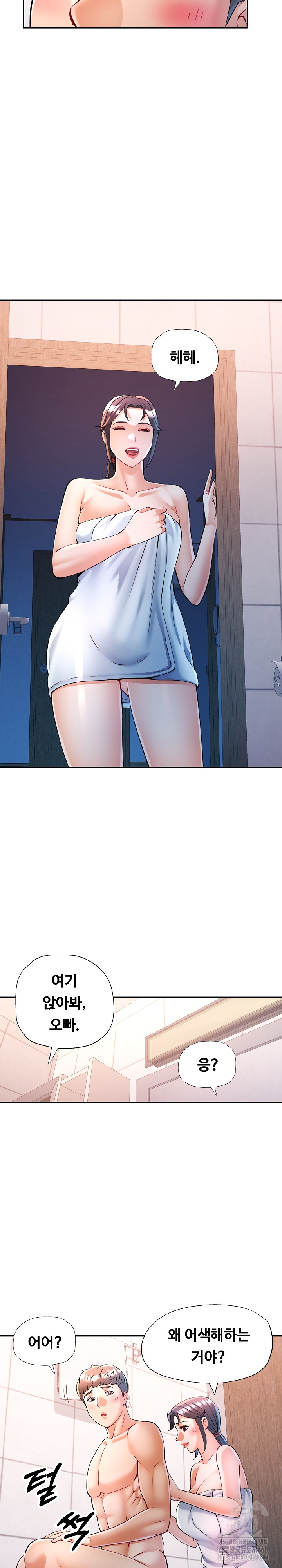 In Her Place Raw - Chapter 102 [photo 13] - MangaPorn