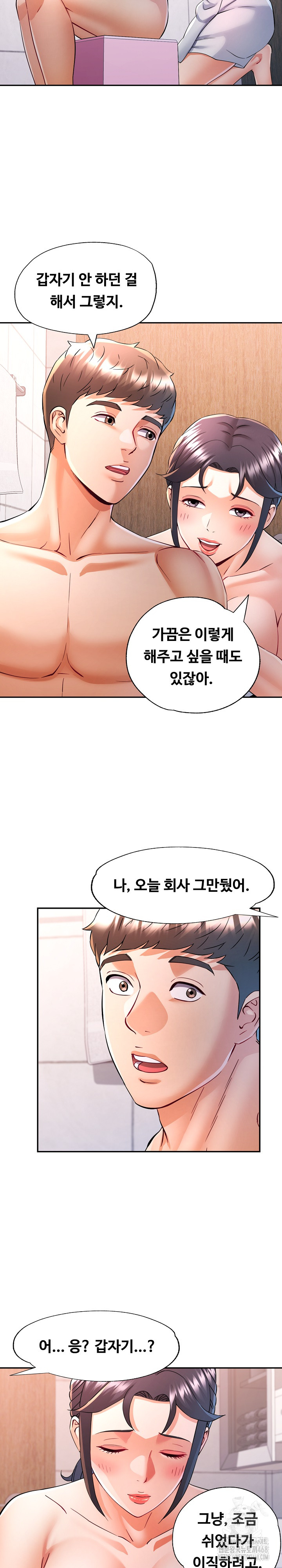 In Her Place Raw - Chapter 102 [photo 14] - MangaPorn