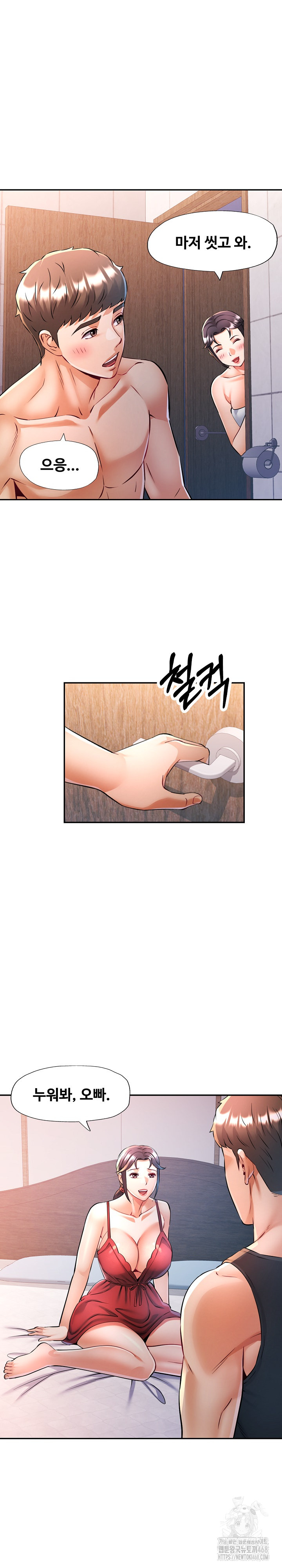 In Her Place Raw - Chapter 102 [photo 18] - MangaPorn