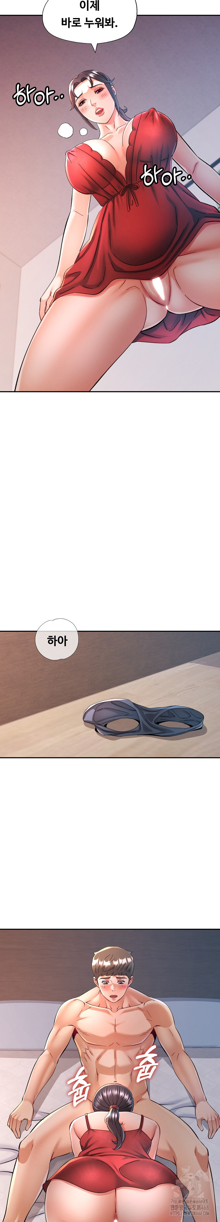 In Her Place Raw - Chapter 102 [photo 20] - MangaPorn