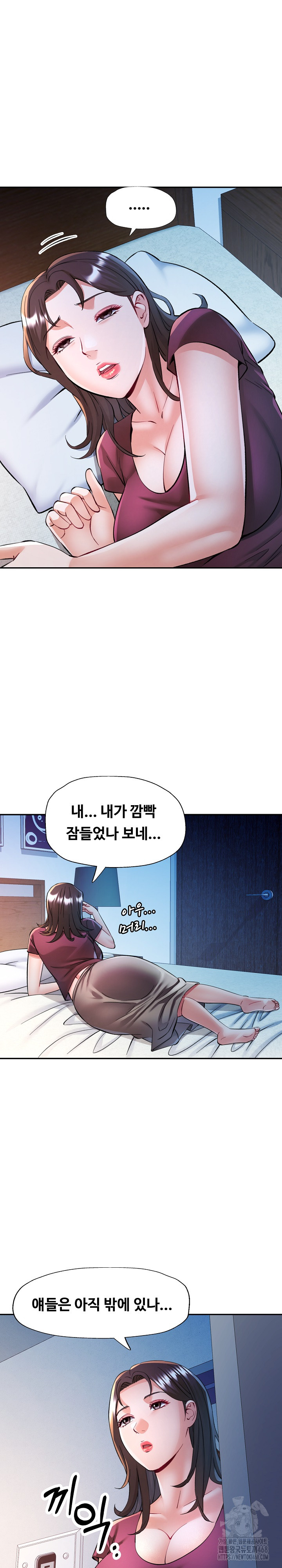 In Her Place Raw - Chapter 102 [photo 24] - MangaPorn