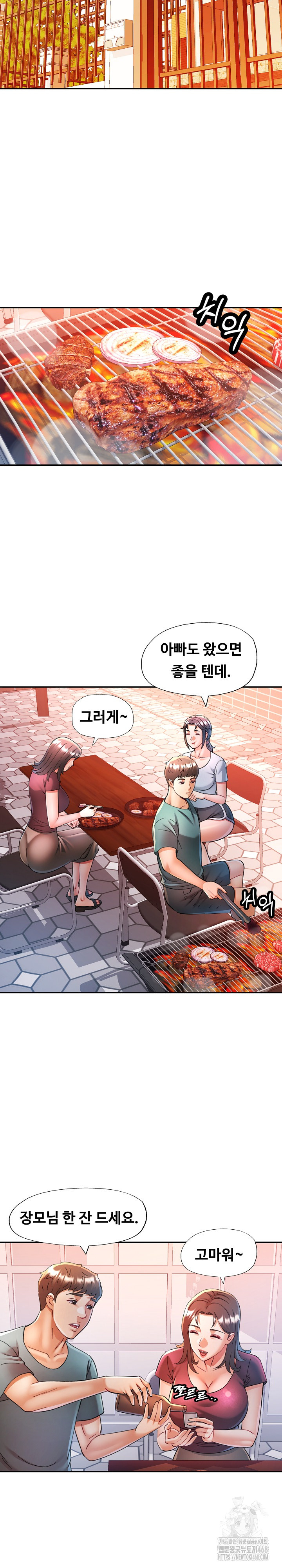 In Her Place Raw - Chapter 102 [photo 7] - MangaPorn