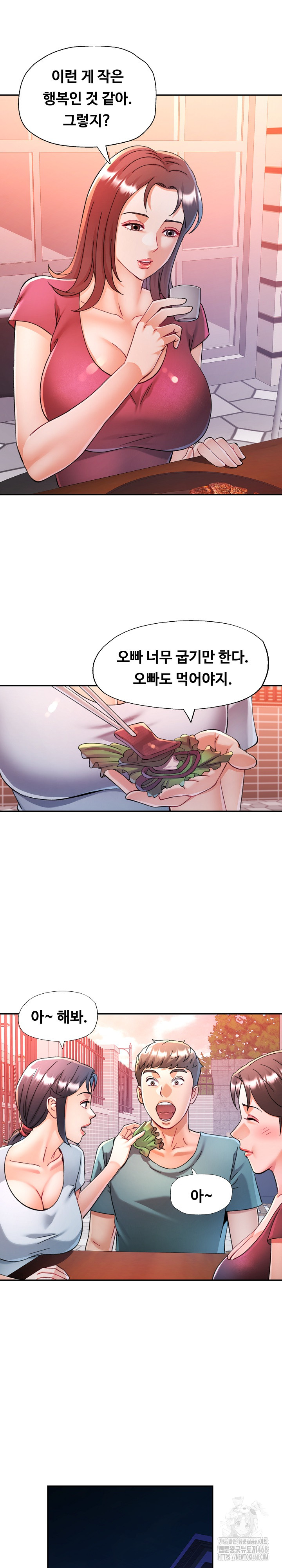 In Her Place Raw - Chapter 102 [photo 8] - MangaPorn