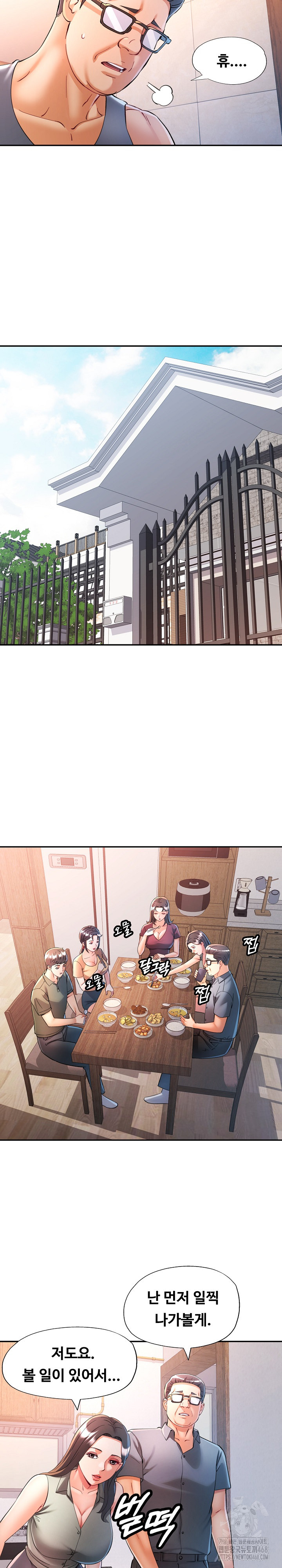 In Her Place Raw - Chapter 103 [photo 12] - MangaPorn