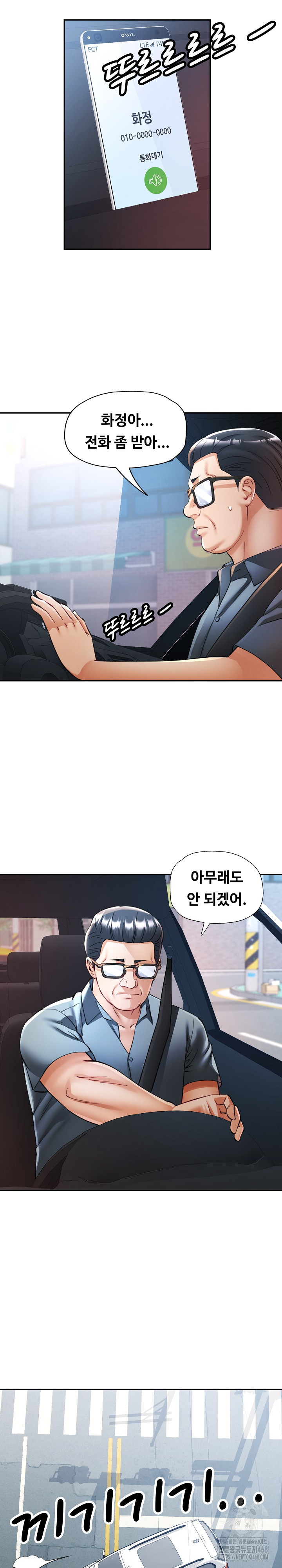 In Her Place Raw - Chapter 103 [photo 17] - MangaPorn