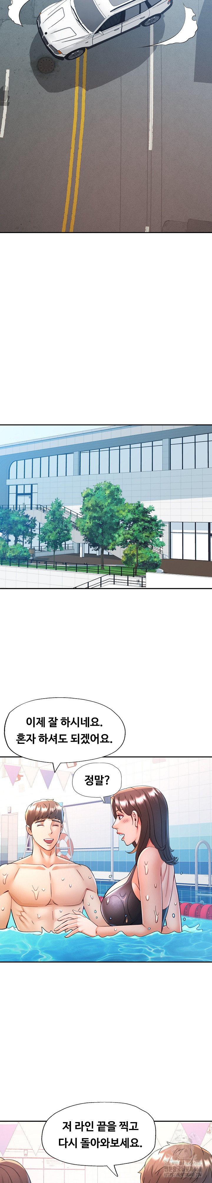 In Her Place Raw - Chapter 103 [photo 18] - MangaPorn
