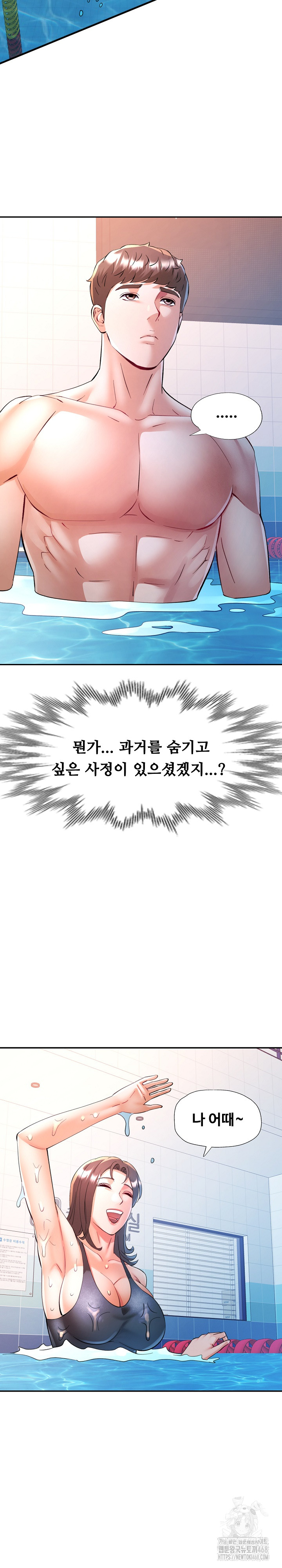 In Her Place Raw - Chapter 103 [photo 20] - MangaPorn
