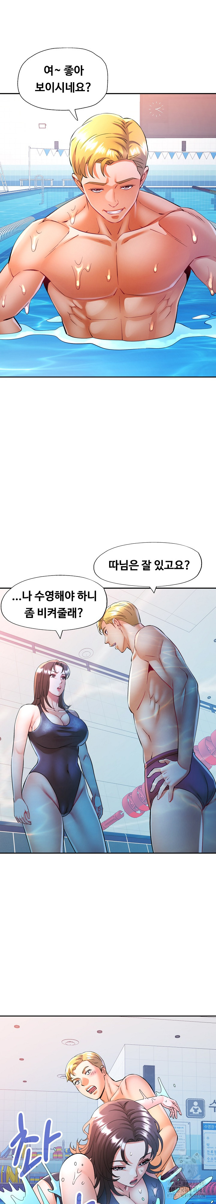 In Her Place Raw - Chapter 103 [photo 22] - MangaPorn