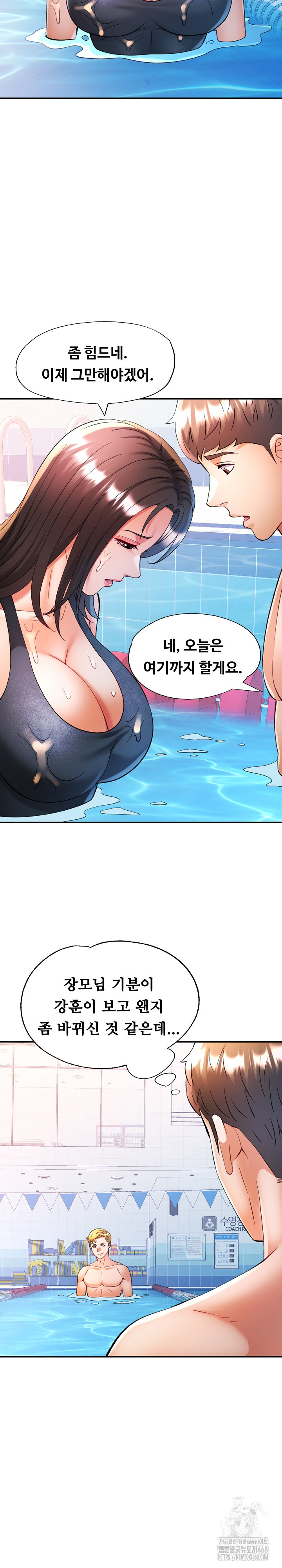 In Her Place Raw - Chapter 103 [photo 24] - MangaPorn