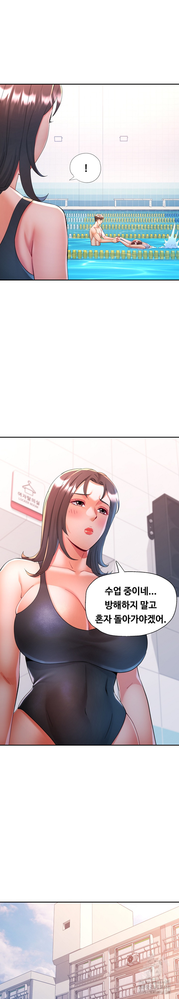 In Her Place Raw - Chapter 104 [photo 15] - MangaPorn