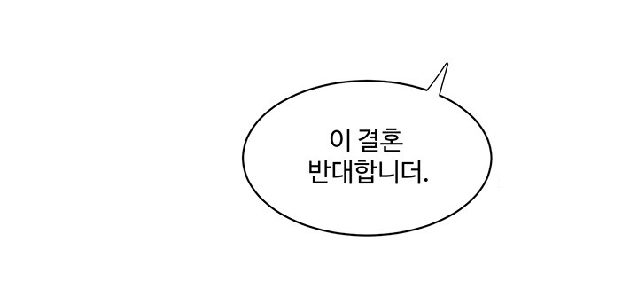 Ajummas Inspection Diary Raw - Chapter 44 [photo 25] - MangaPorn