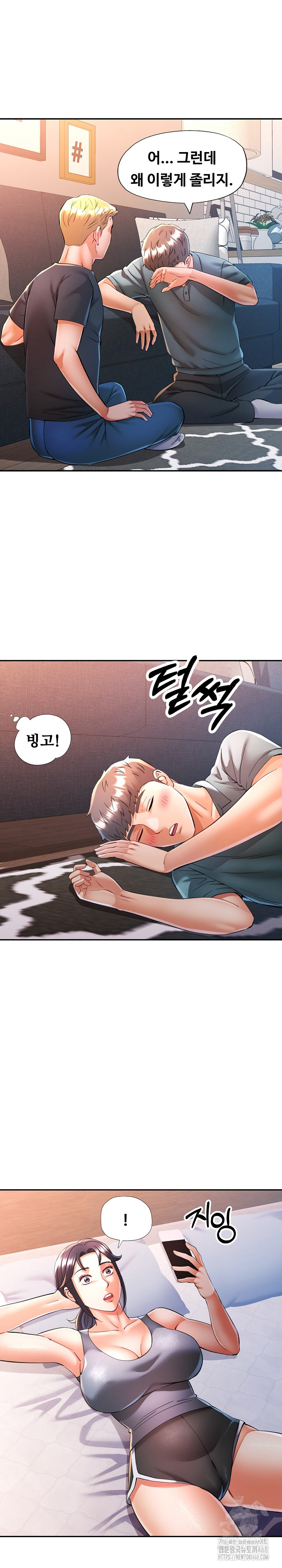 In Her Place Raw - Chapter 105 [photo 10] - MangaPorn