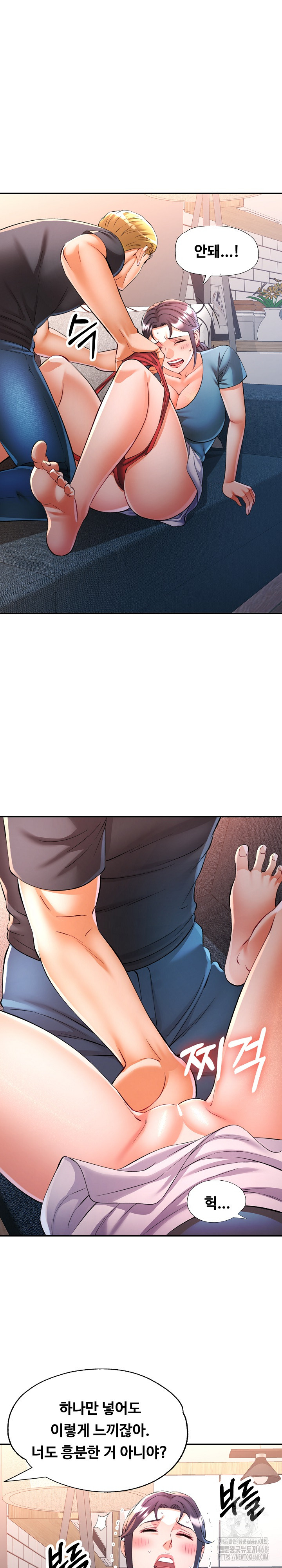 In Her Place Raw - Chapter 105 [photo 18] - MangaPorn