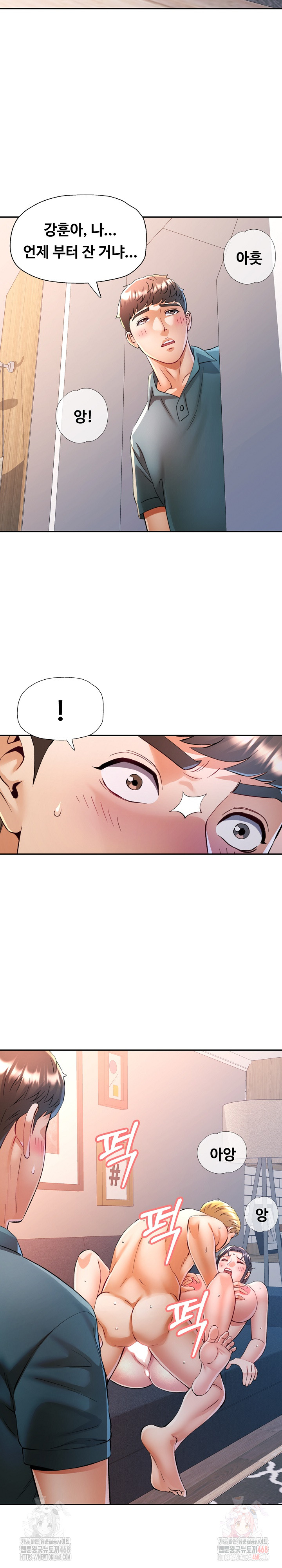 In Her Place Raw - Chapter 106 [photo 3] - MangaPorn