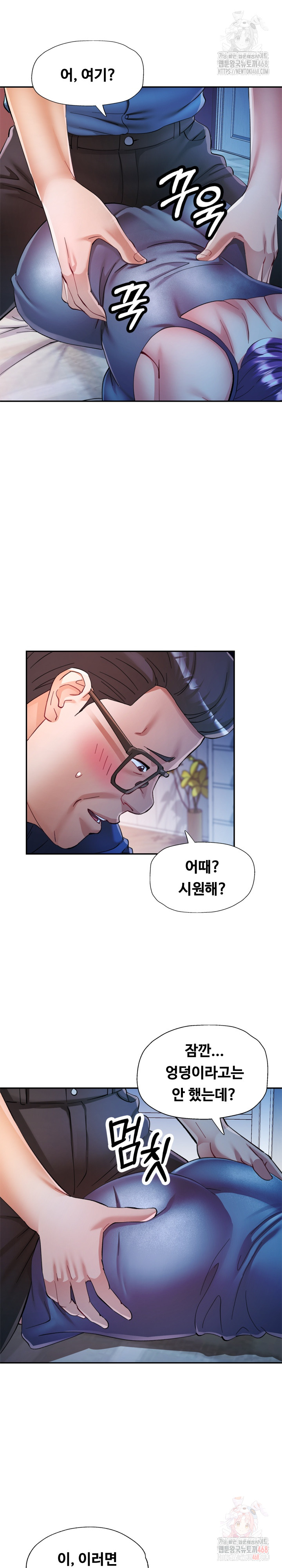In Her Place Raw - Chapter 107 [photo 13] - MangaPorn