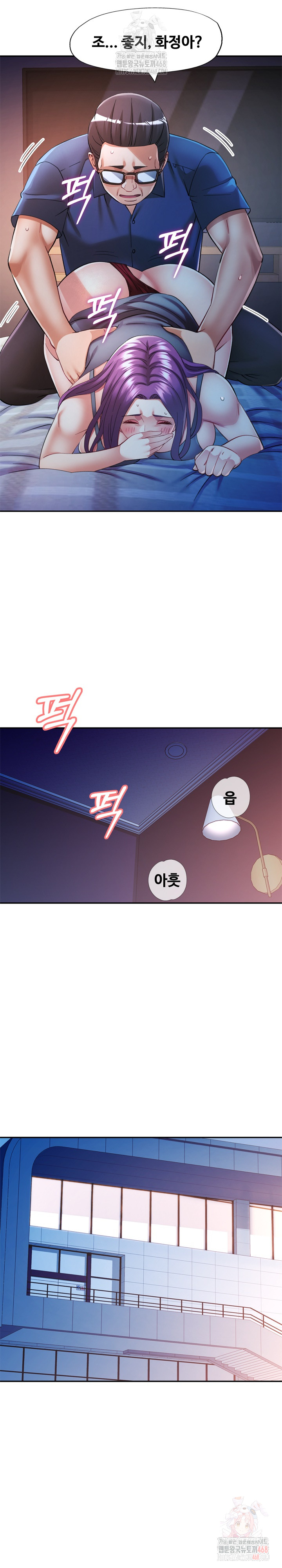 In Her Place Raw - Chapter 107 [photo 18] - MangaPorn