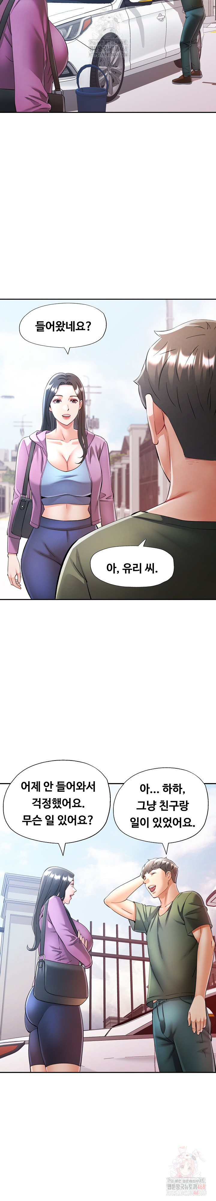 In Her Place Raw - Chapter 108 [photo 15] - MangaPorn
