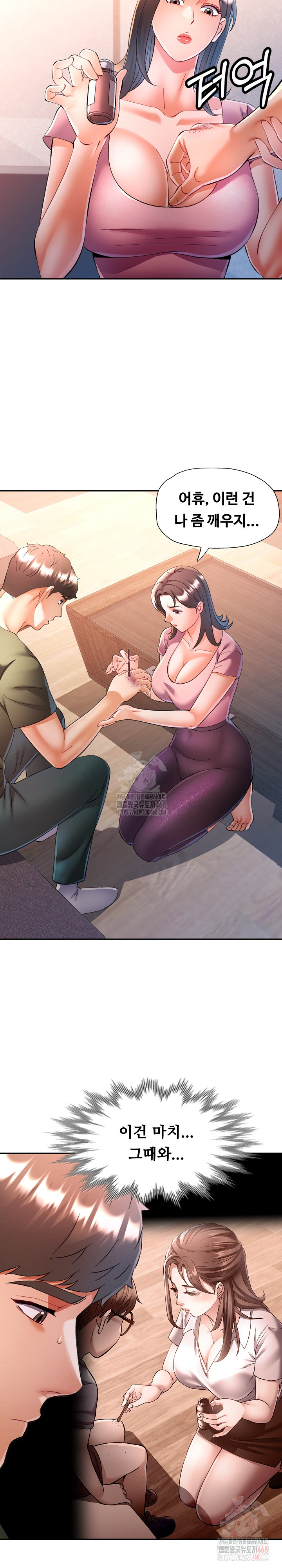In Her Place Raw - Chapter 109 [photo 15] - MangaPorn
