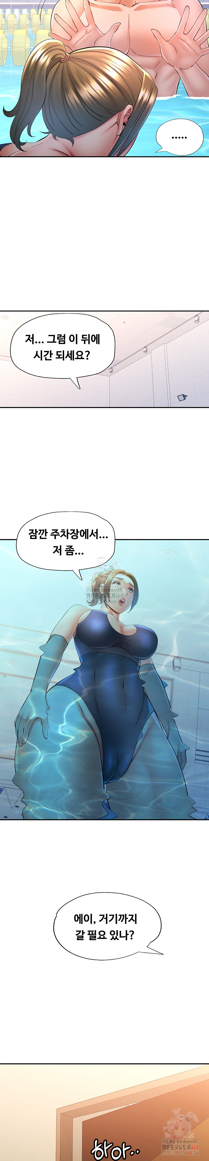 In Her Place Raw - Chapter 109 [photo 23] - MangaPorn