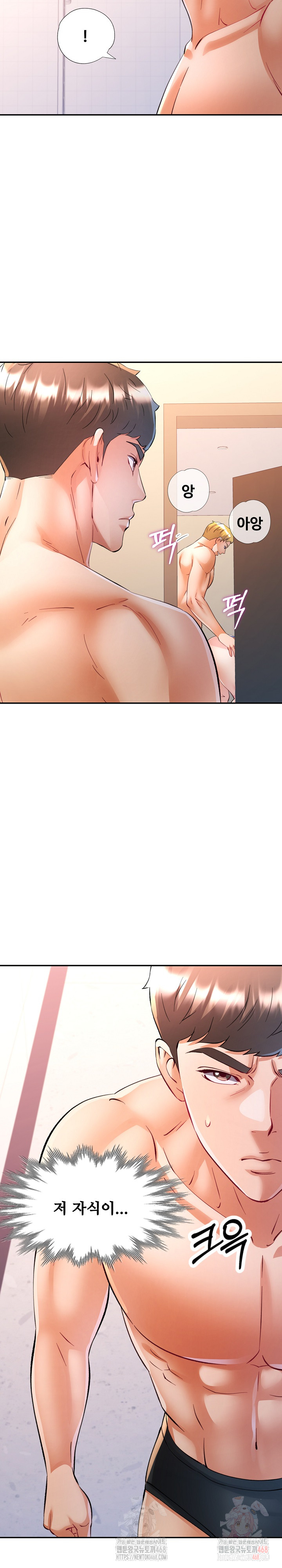 In Her Place Raw - Chapter 109 [photo 28] - MangaPorn
