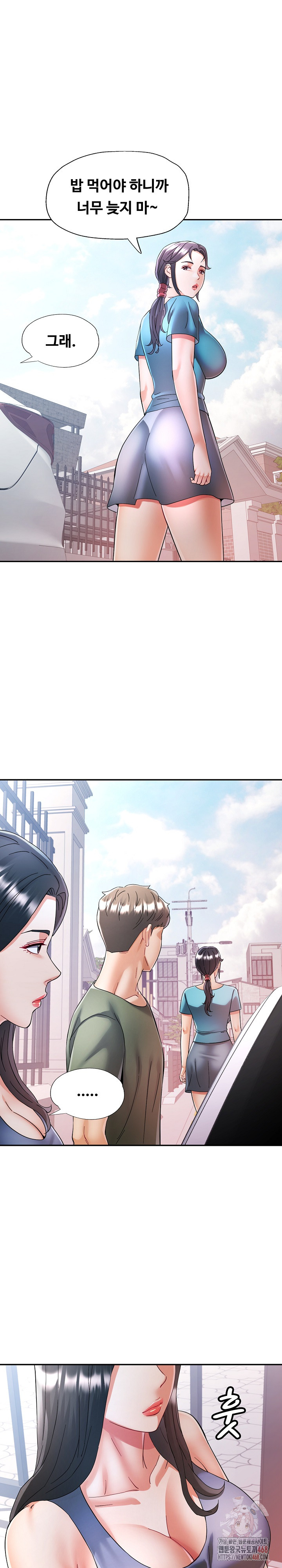 In Her Place Raw - Chapter 109 [photo 8] - MangaPorn