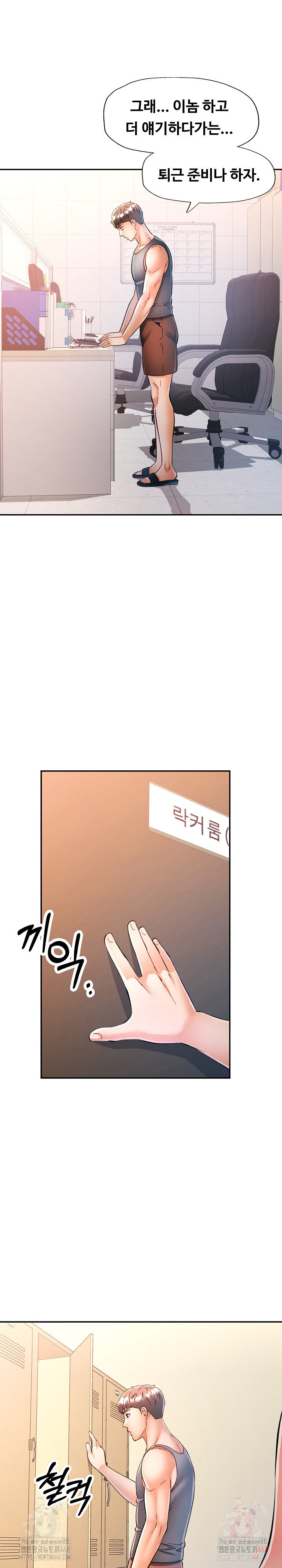 In Her Place Raw - Chapter 110 [photo 10] - MangaPorn