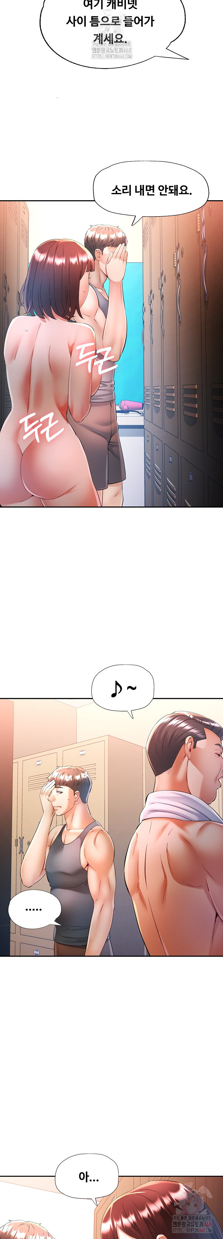 In Her Place Raw - Chapter 110 [photo 16] - MangaPorn