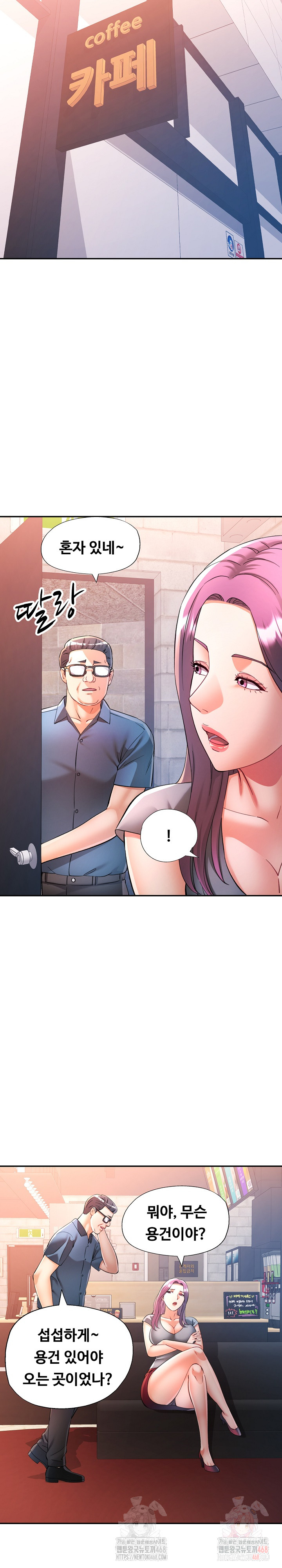 In Her Place Raw - Chapter 110 [photo 22] - MangaPorn