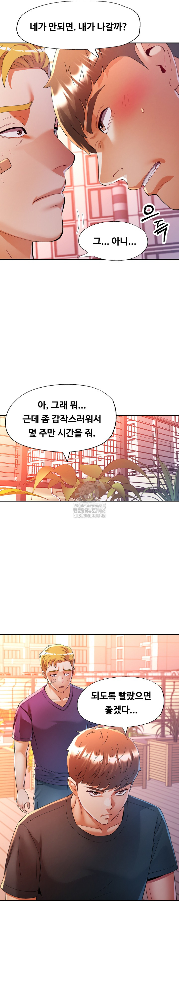 In Her Place Raw - Chapter 111 [photo 13] - MangaPorn