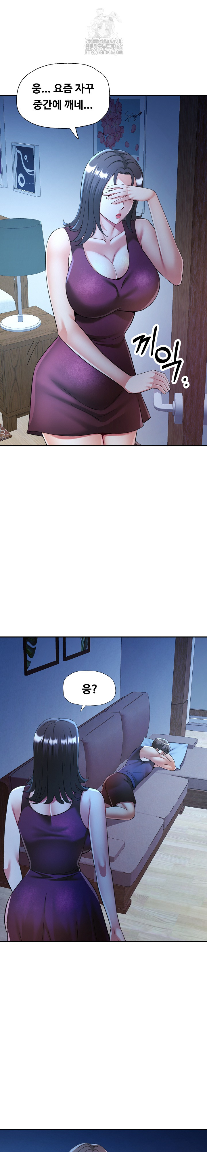 In Her Place Raw - Chapter 111 [photo 27] - MangaPorn