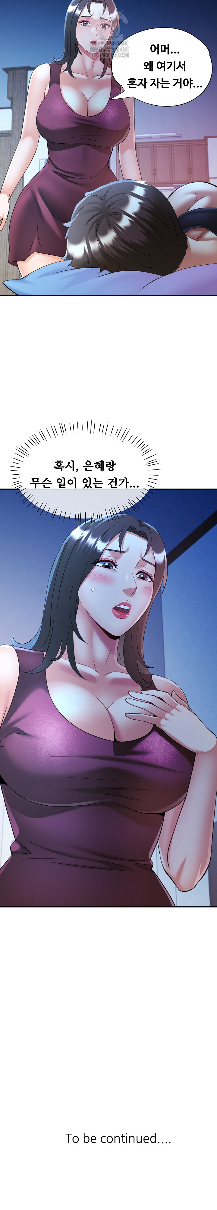 In Her Place Raw - Chapter 111 [photo 28] - MangaPorn