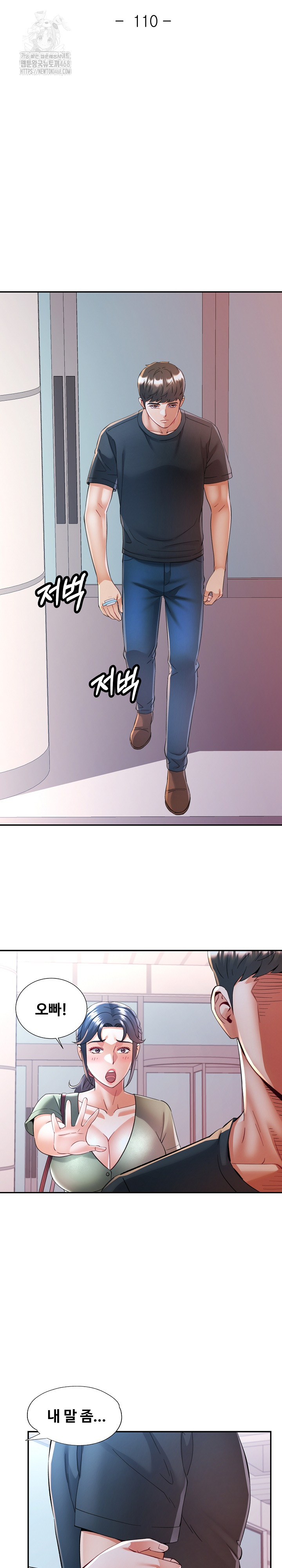 In Her Place Raw - Chapter 111 [photo 4] - MangaPorn
