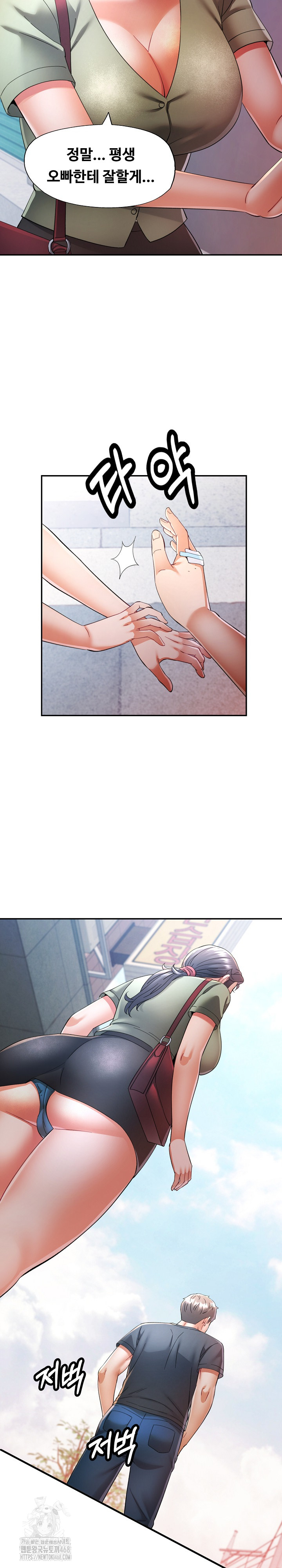 In Her Place Raw - Chapter 111 [photo 9] - MangaPorn