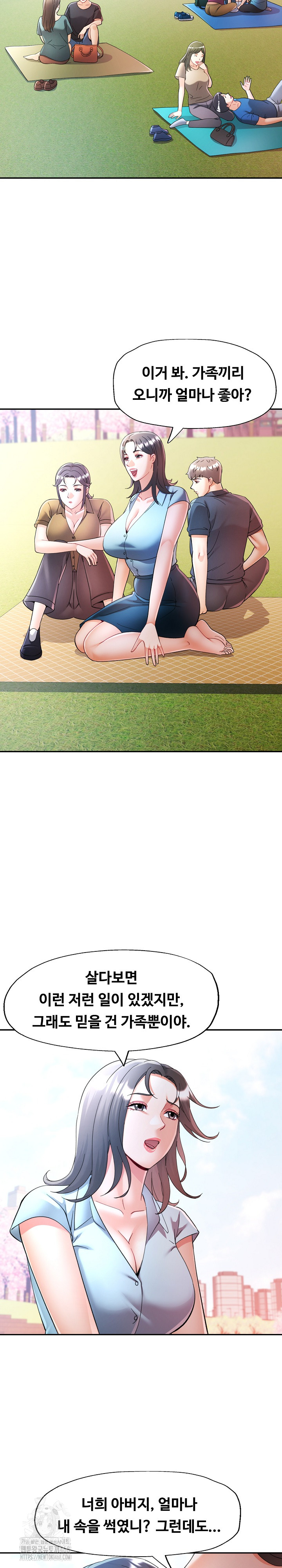 In Her Place Raw - Chapter 113 [photo 12] - MangaPorn