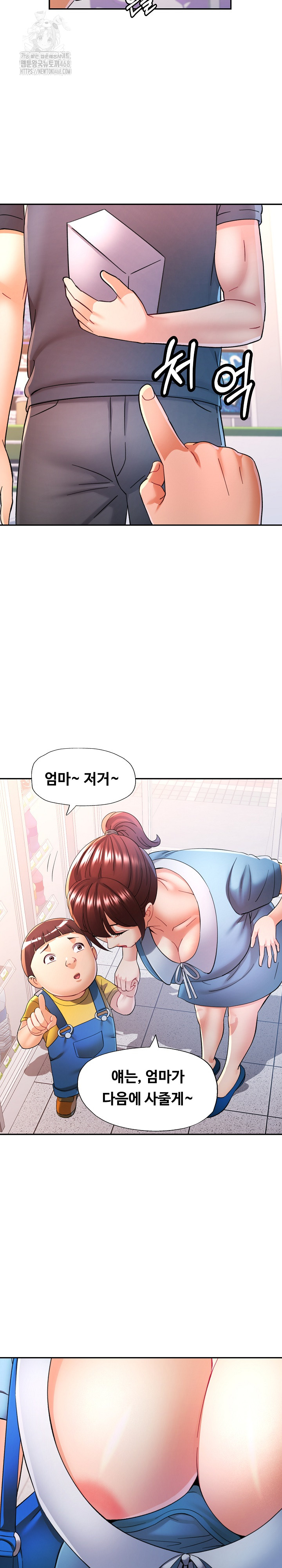 In Her Place Raw - Chapter 113 [photo 19] - MangaPorn