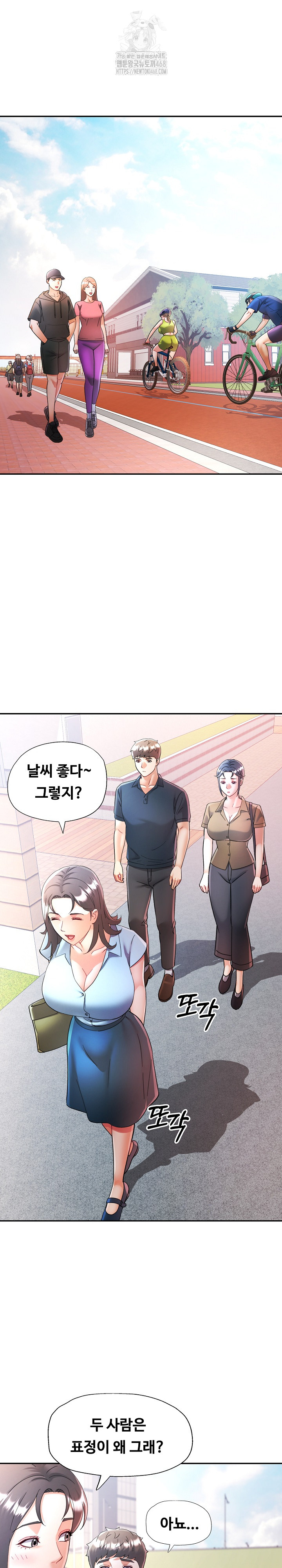 In Her Place Raw - Chapter 113 [photo 9] - MangaPorn