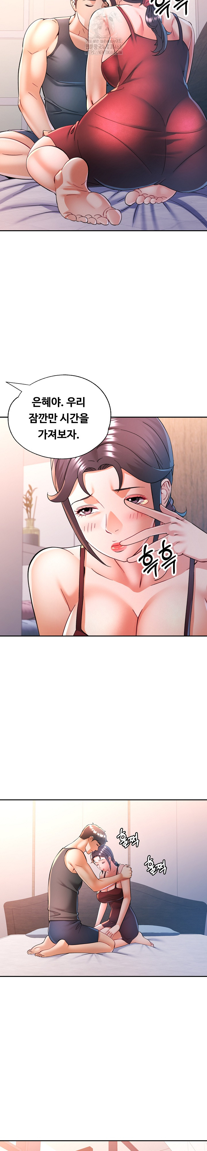 In Her Place Raw - Chapter 114 [photo 18] - MangaPorn