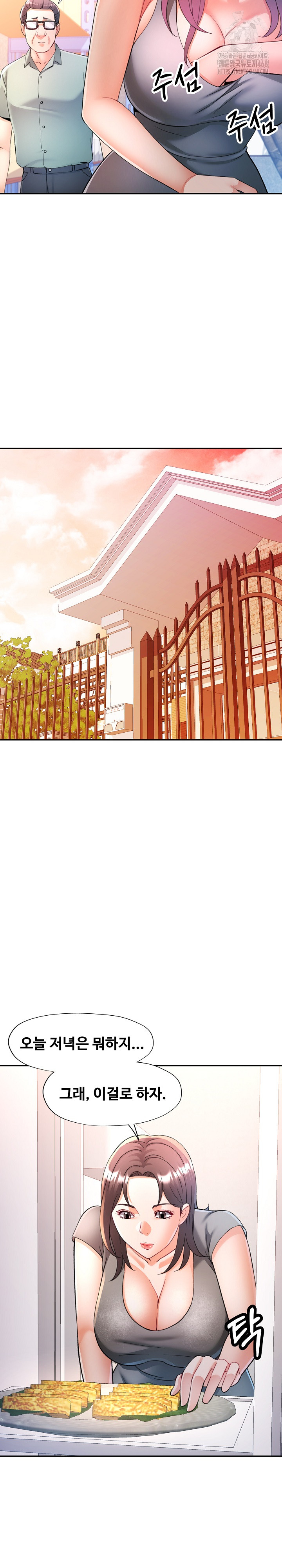 In Her Place Raw - Chapter 114 [photo 23] - MangaPorn