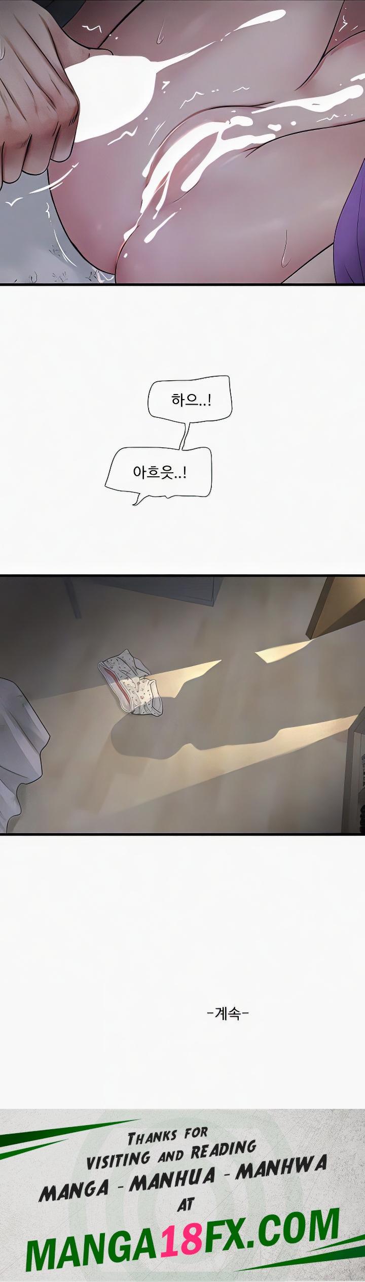 Ajummas Inspection Diary Raw - Chapter 45 [photo 13] - MangaPorn