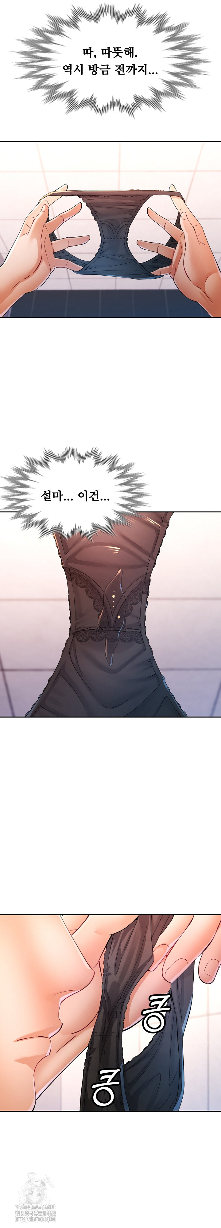 In Her Place Raw - Chapter 115 [photo 15] - MangaPorn
